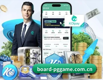 board-pggame.com.cn APP