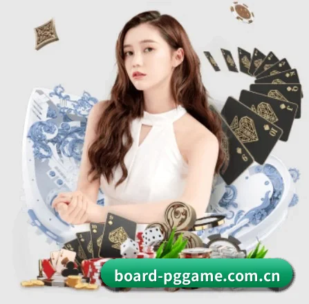 board-pggame.com.cn APP